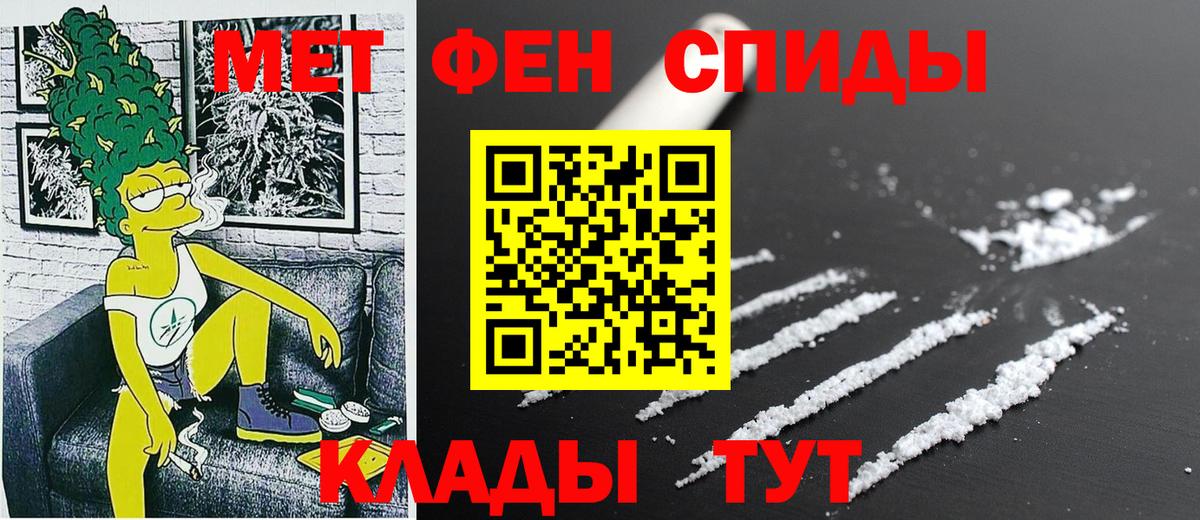 Amphetamine VHQ  АМФЕТАМИН  Белая Калитва  маркетплейс наркотические препараты  Вход с VPN 