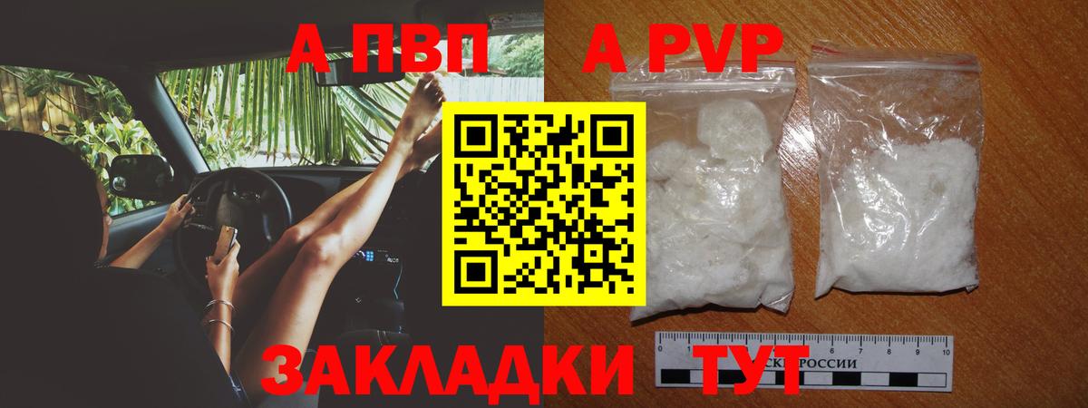 Амфетамин Белая Калитва