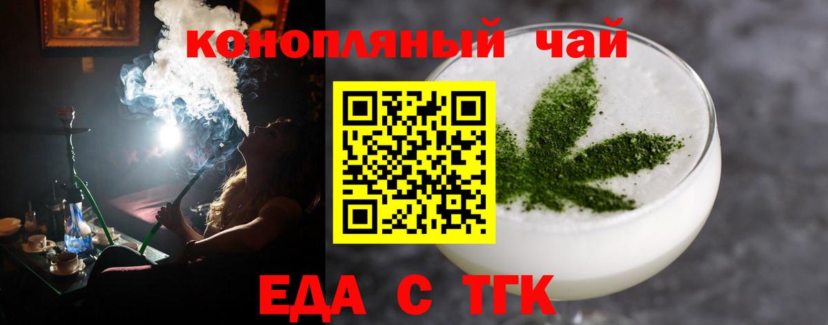 Canna-Cookies марихуана  Вход с VPN  Белая Калитва 