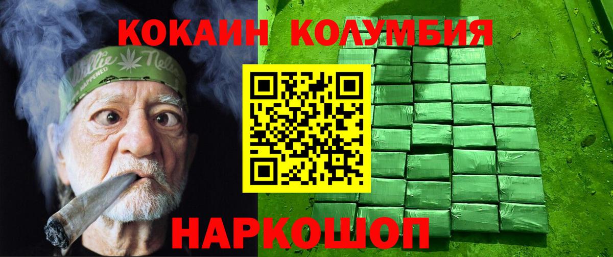 Cocaine FishScale Белая Калитва