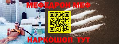 прущий лед Гай