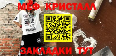 прущий лед Гай
