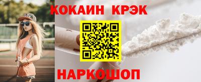 прущий лед Гай
