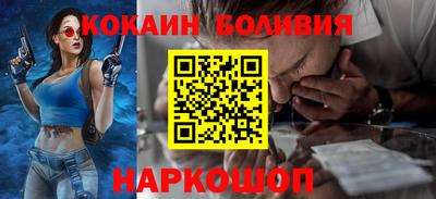 прущий лед Гай
