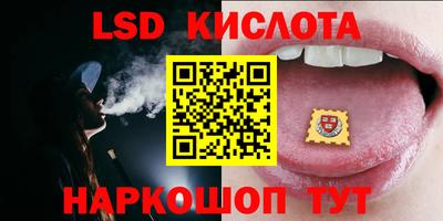 прущий лед Гай