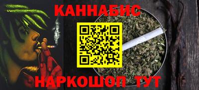 прущий лед Гай