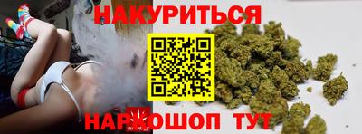 прущий лед Гай