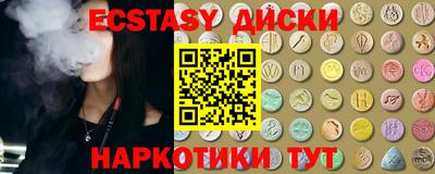 прущий лед Гай