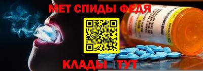 прущий лед Гай