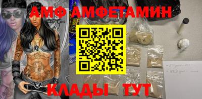 прущий лед Гай