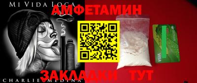 МДМА Гагарин