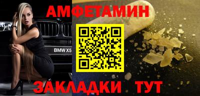 прущий лед Гай