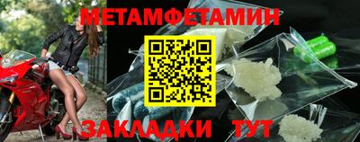 прущий лед Гай
