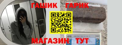 прущий лед Гай