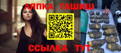 прущий лед Гай