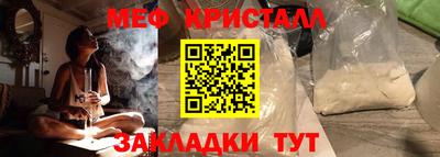 прущий лед Гай