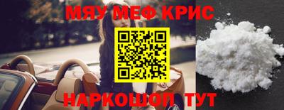 МДМА Гагарин