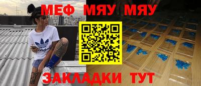 МДМА Гагарин