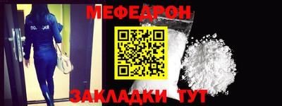 прущий лед Гай