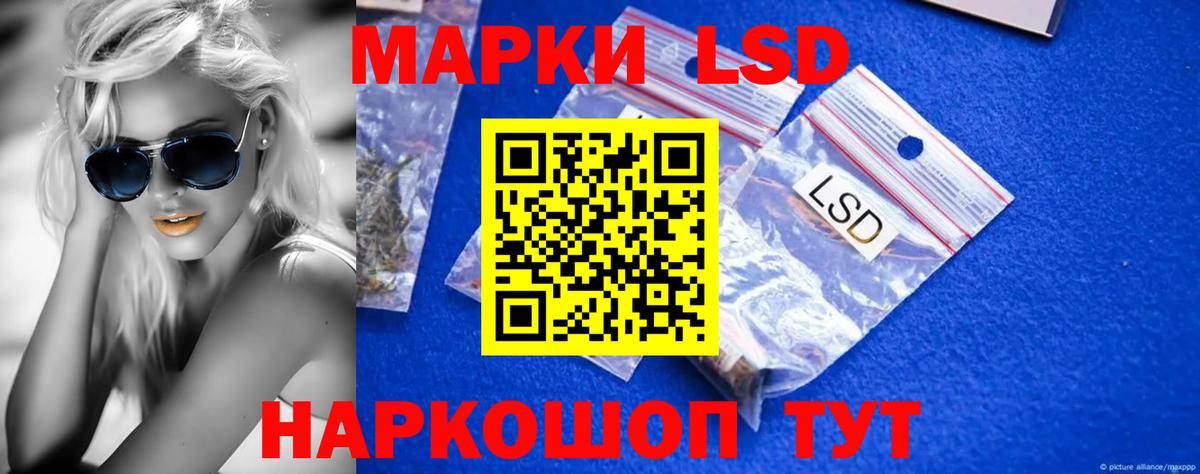 LSD-25 экстази ecstasy Белая Калитва