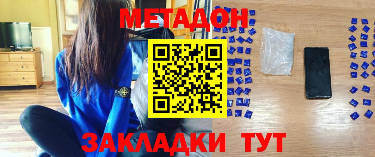 A PVP СК кристаллы  Вход с VPN  Мефедрон   ГАШ  Белая Калитва  Канабис 