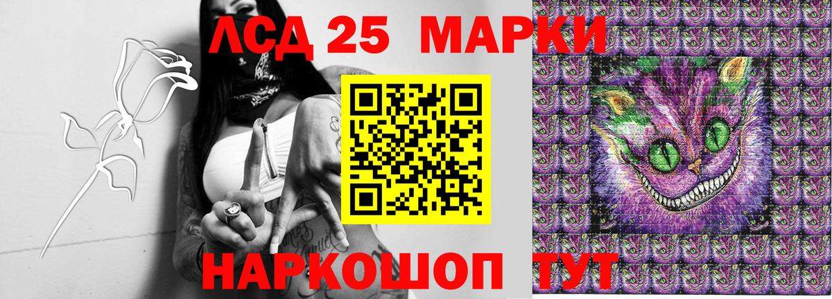Марки 25I-NBOMe 1,8мг  Наркотические марки  Белая Калитва  Вход с VPN  Марки 25I-NBOMe 1,8мг 