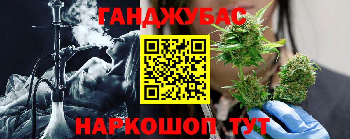 Бошки Шишки AK-47  Вход с VPN  Конопля AK-47  Канабис марихуана  Белая Калитва  МАРИХУАНА VHQ 