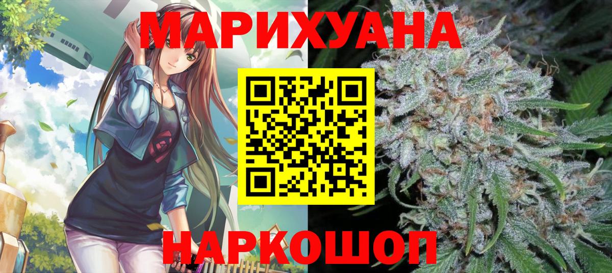 Конопля семена Белая Калитва